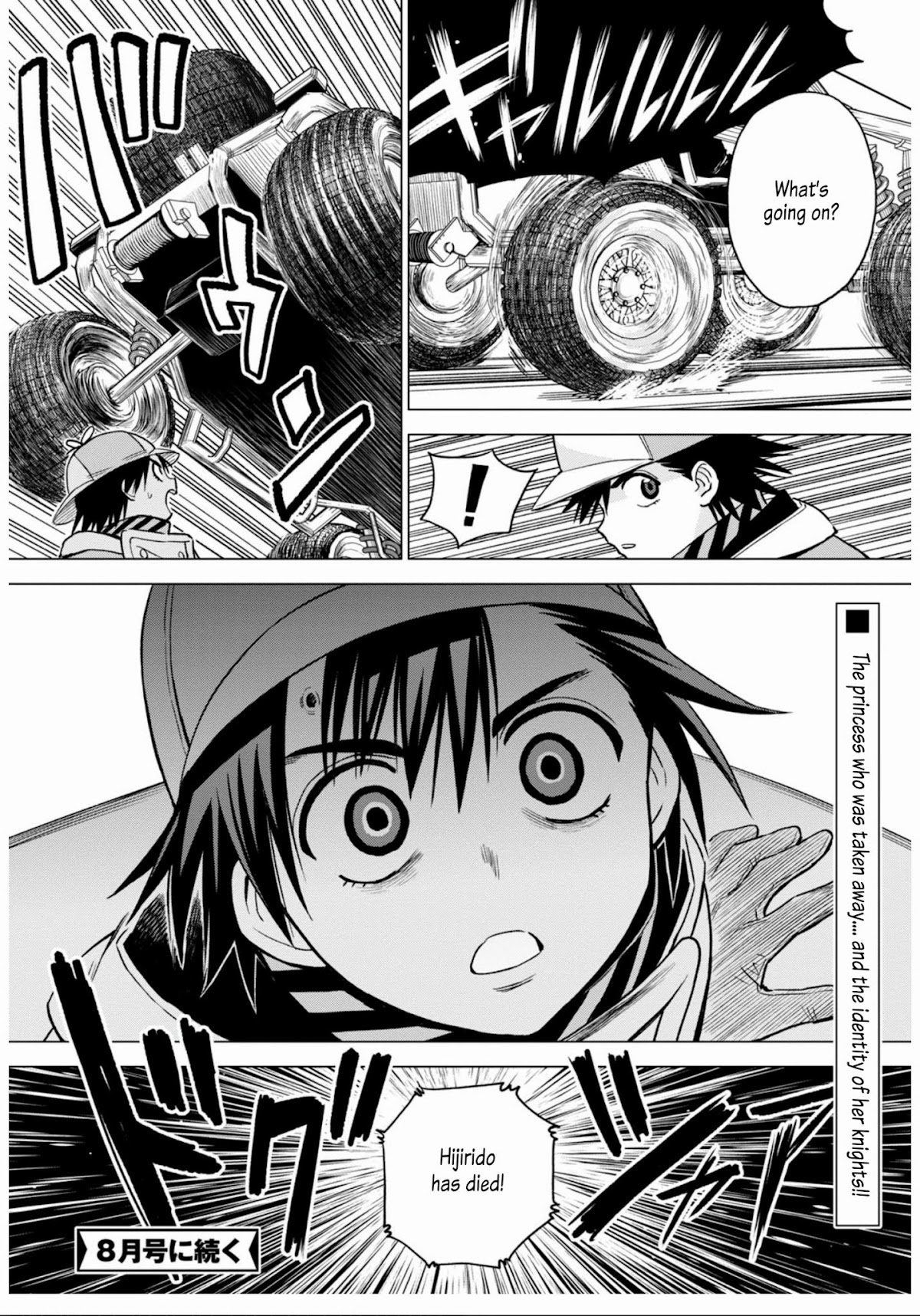 ID:INVADED #BRAKE BROKEN Chapter 9 page 36 - Chapter 9: Competition
