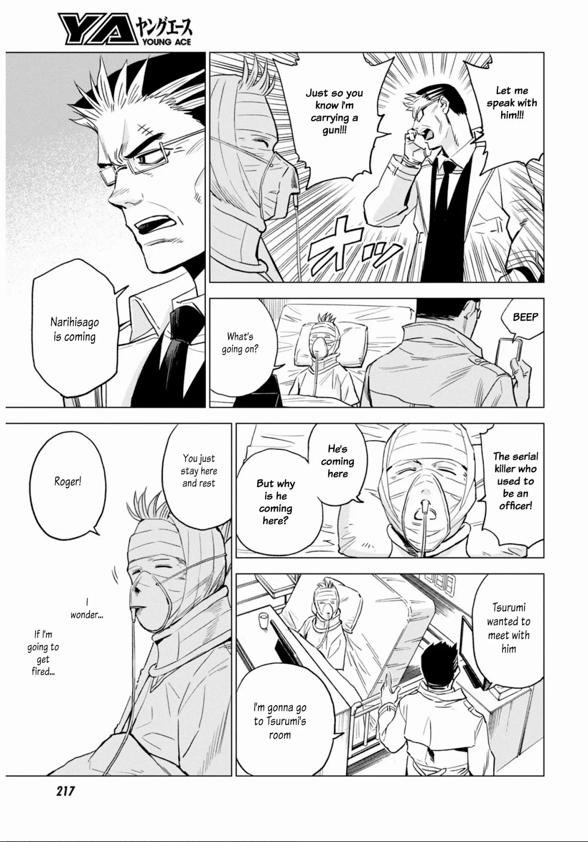 ID:INVADED #BRAKE BROKEN Chapter 9 page 5 - Chapter 9: Competition