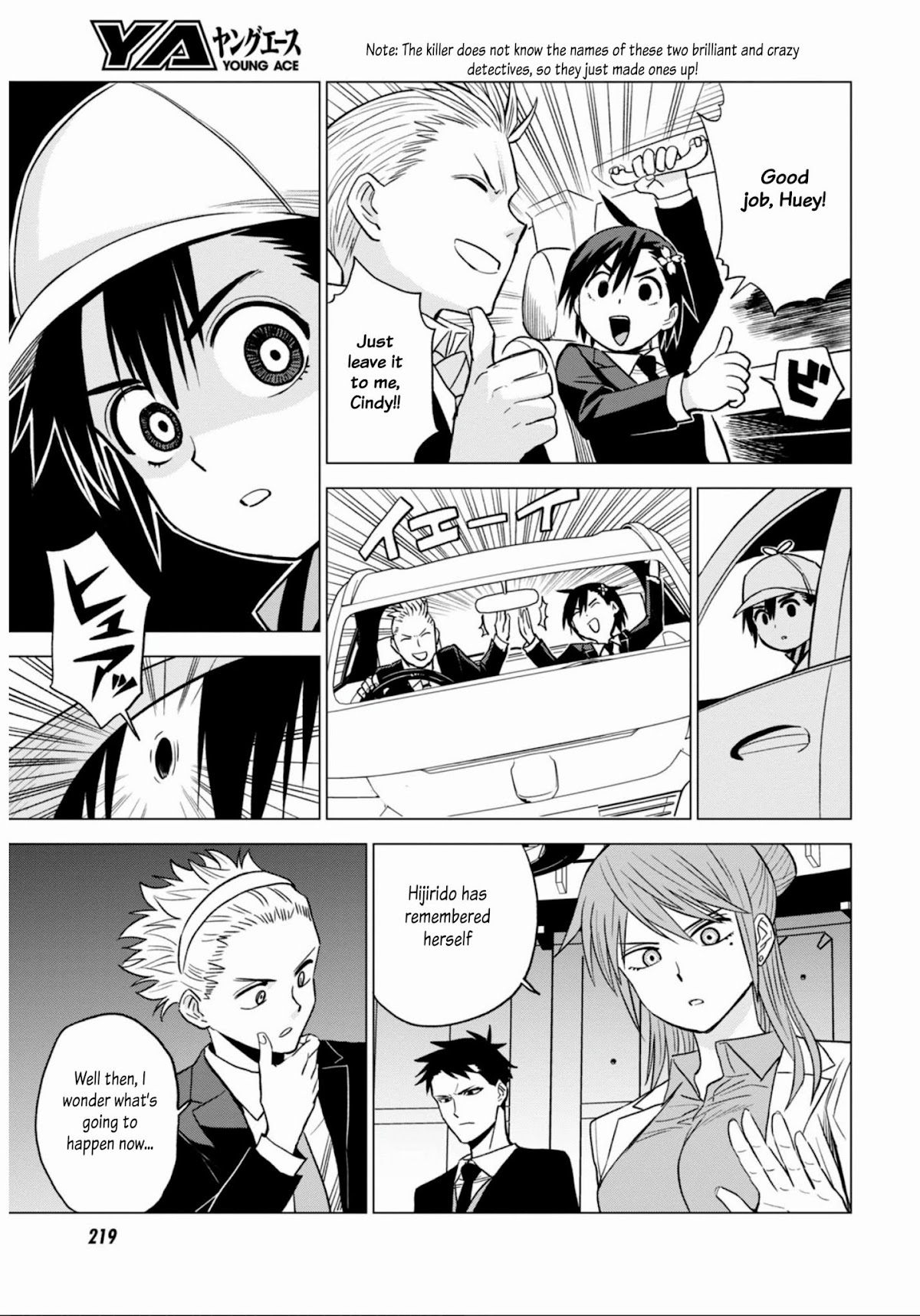 ID:INVADED #BRAKE BROKEN Chapter 9 page 7 - Chapter 9: Competition