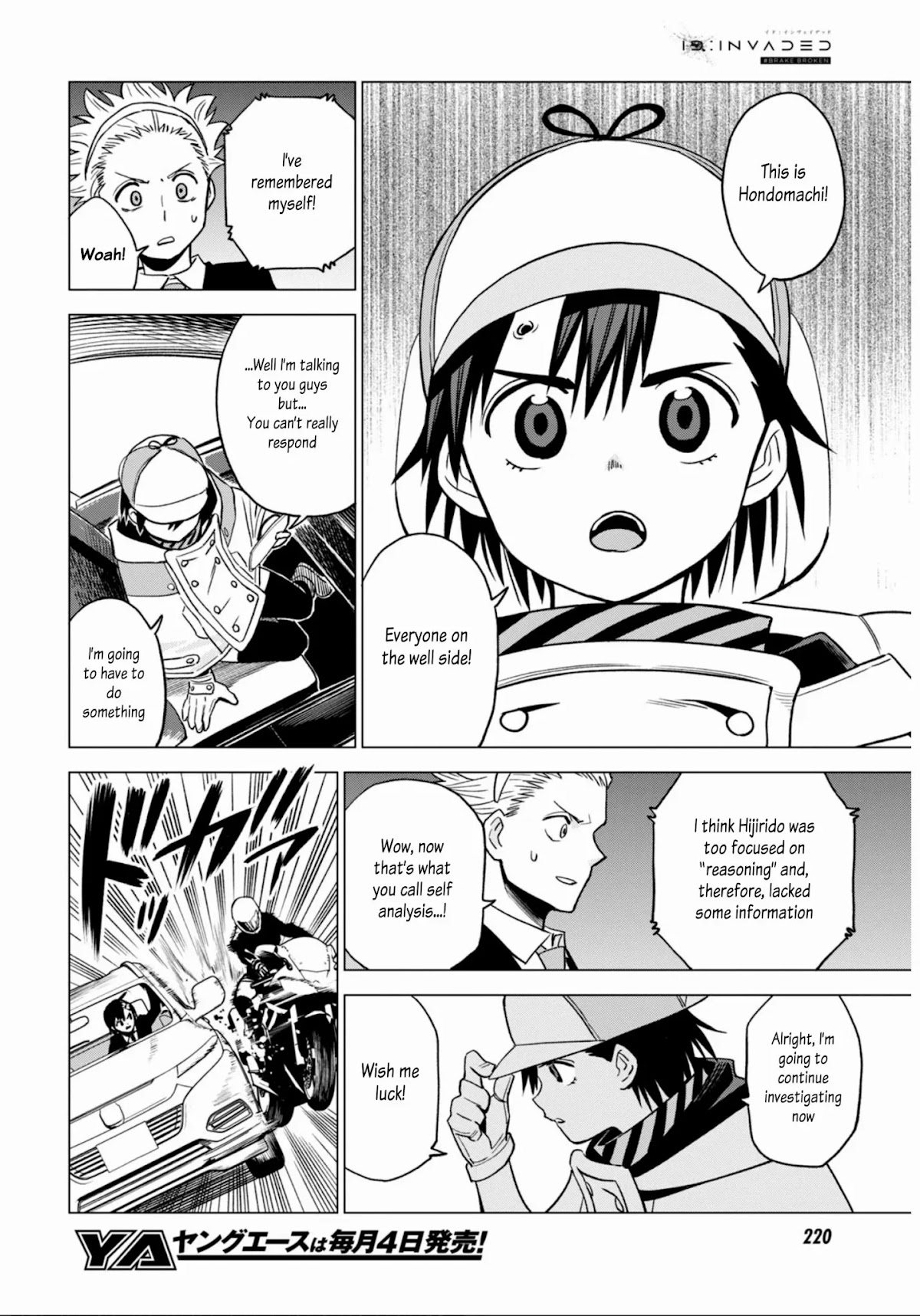 ID:INVADED #BRAKE BROKEN Chapter 9 page 8 - Chapter 9: Competition