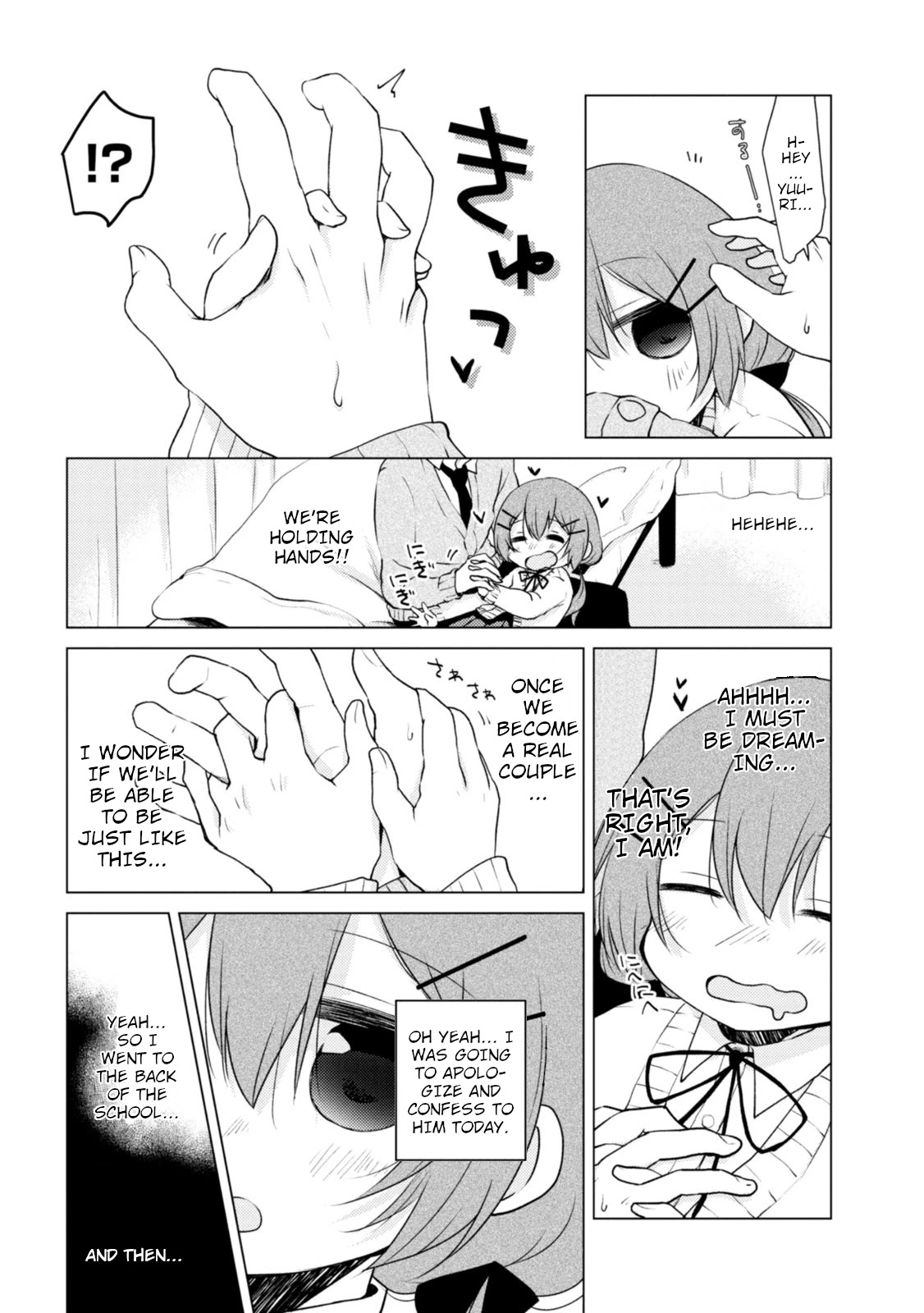 Idiot Neighbors and the Long Standing Lie Chapter 12 page 9 - Chapter 12