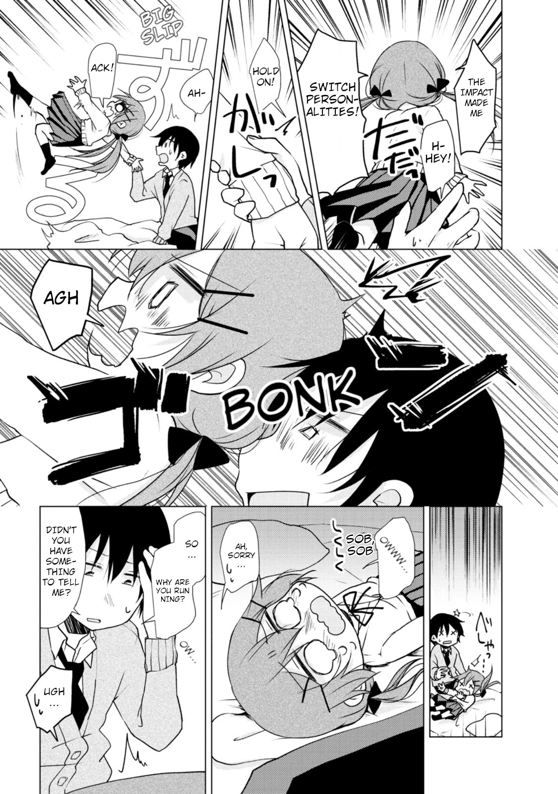 Idiot Neighbors and the Long Standing Lie Chapter 13 page 1 - Chapter 13
