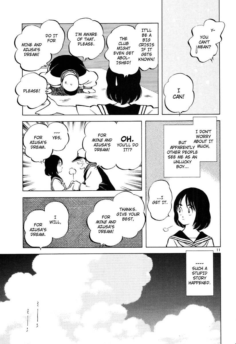 Idol A Chapter 1 page 14 - Chapter 1: Stupid Story