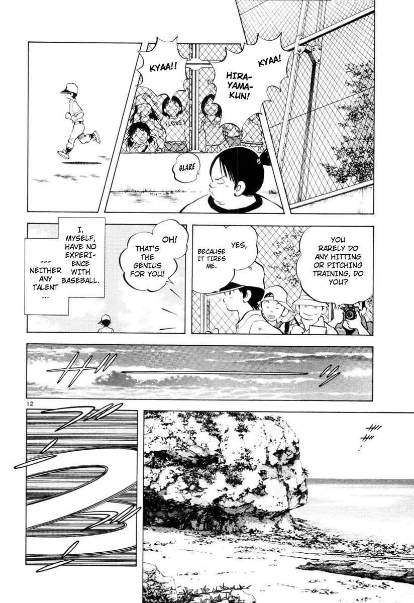 Idol A Chapter 1 page 15 - Chapter 1: Stupid Story