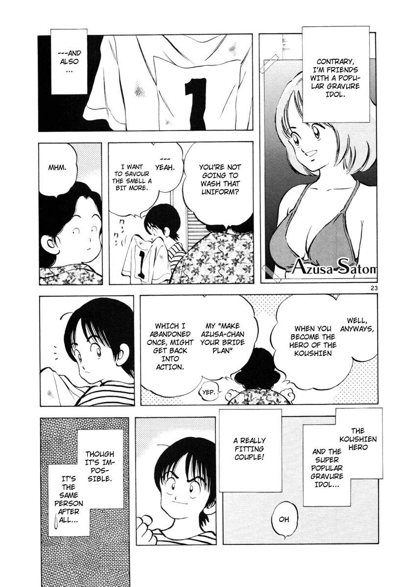 Idol A Chapter 1 page 26 - Chapter 1: Stupid Story