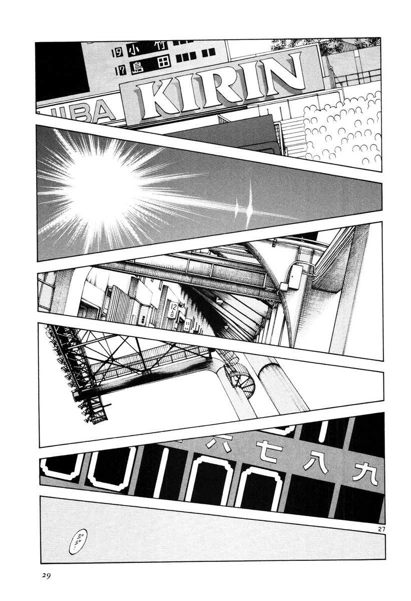 Idol A Chapter 1 page 30 - Chapter 1: Stupid Story