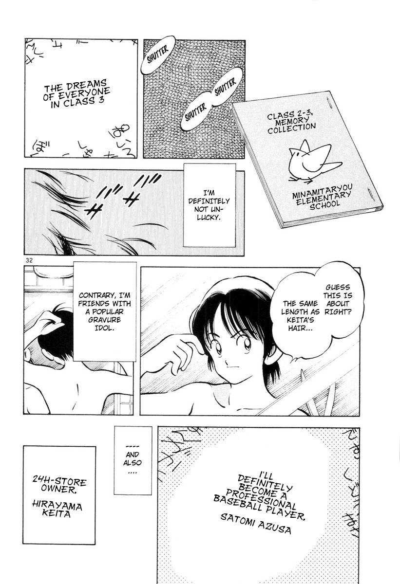 Idol A Chapter 1 page 35 - Chapter 1: Stupid Story