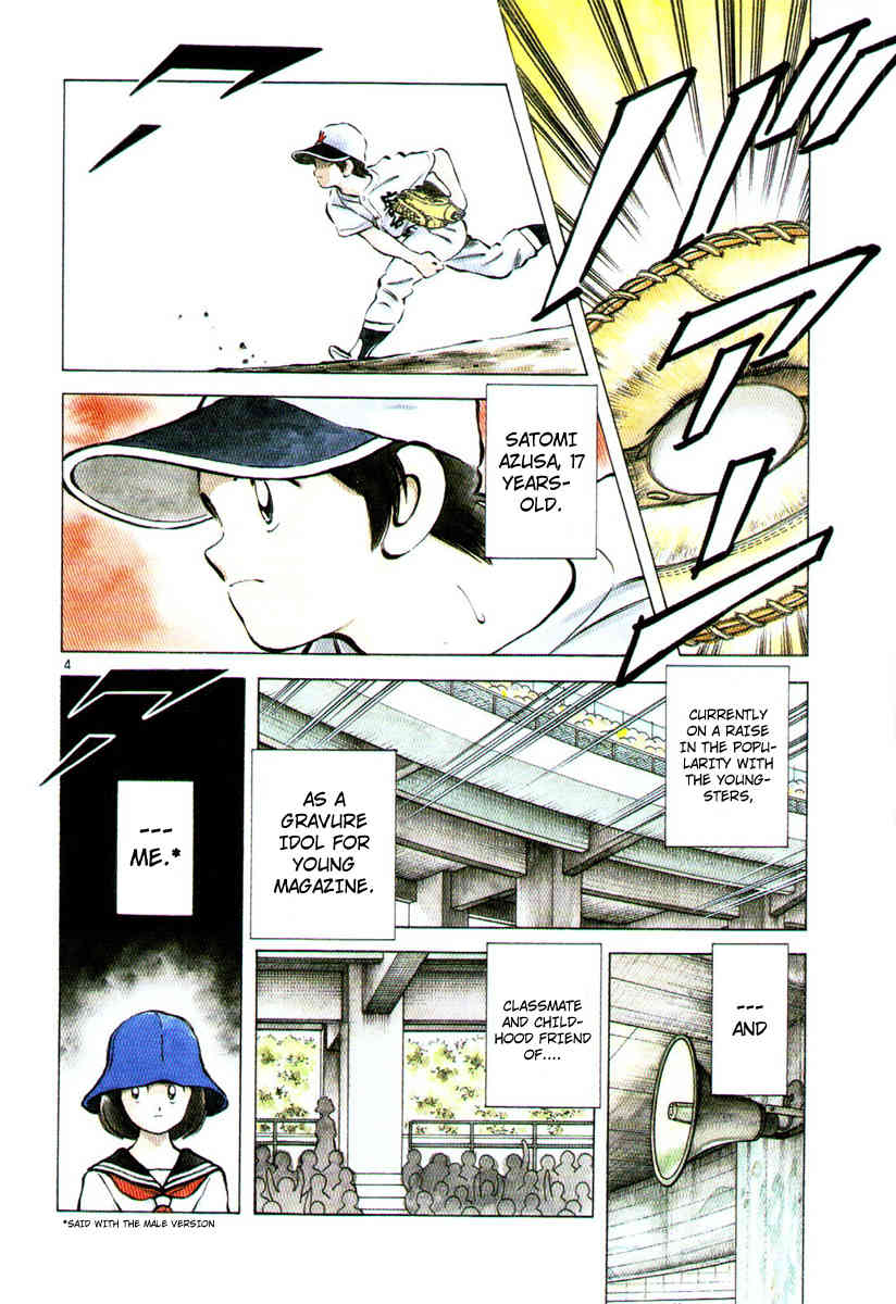 Idol A Chapter 1 page 7 - Chapter 1: Stupid Story