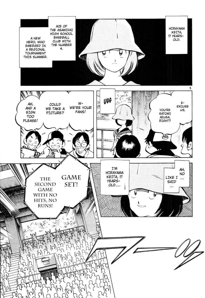 Idol A Chapter 1 page 8 - Chapter 1: Stupid Story