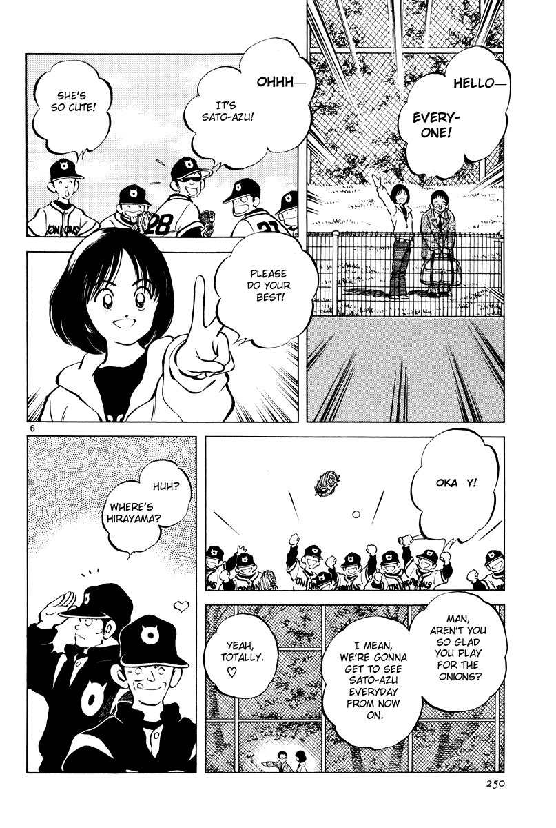Idol A Chapter 2 page 5 - Chapter 2