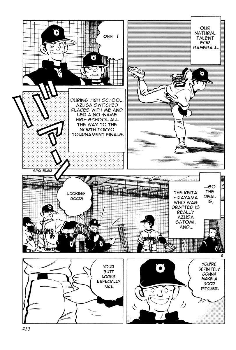 Idol A Chapter 2 page 8 - Chapter 2