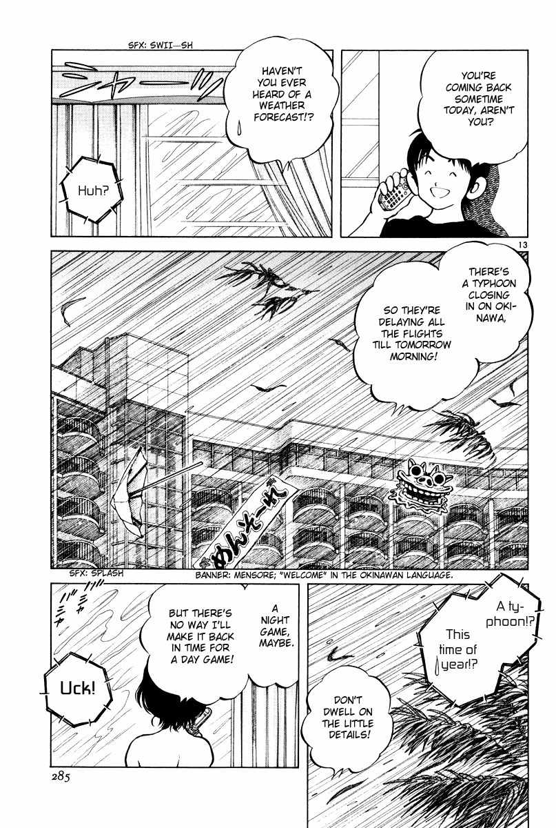 Idol A Chapter 3 page 12 - Chapter 3