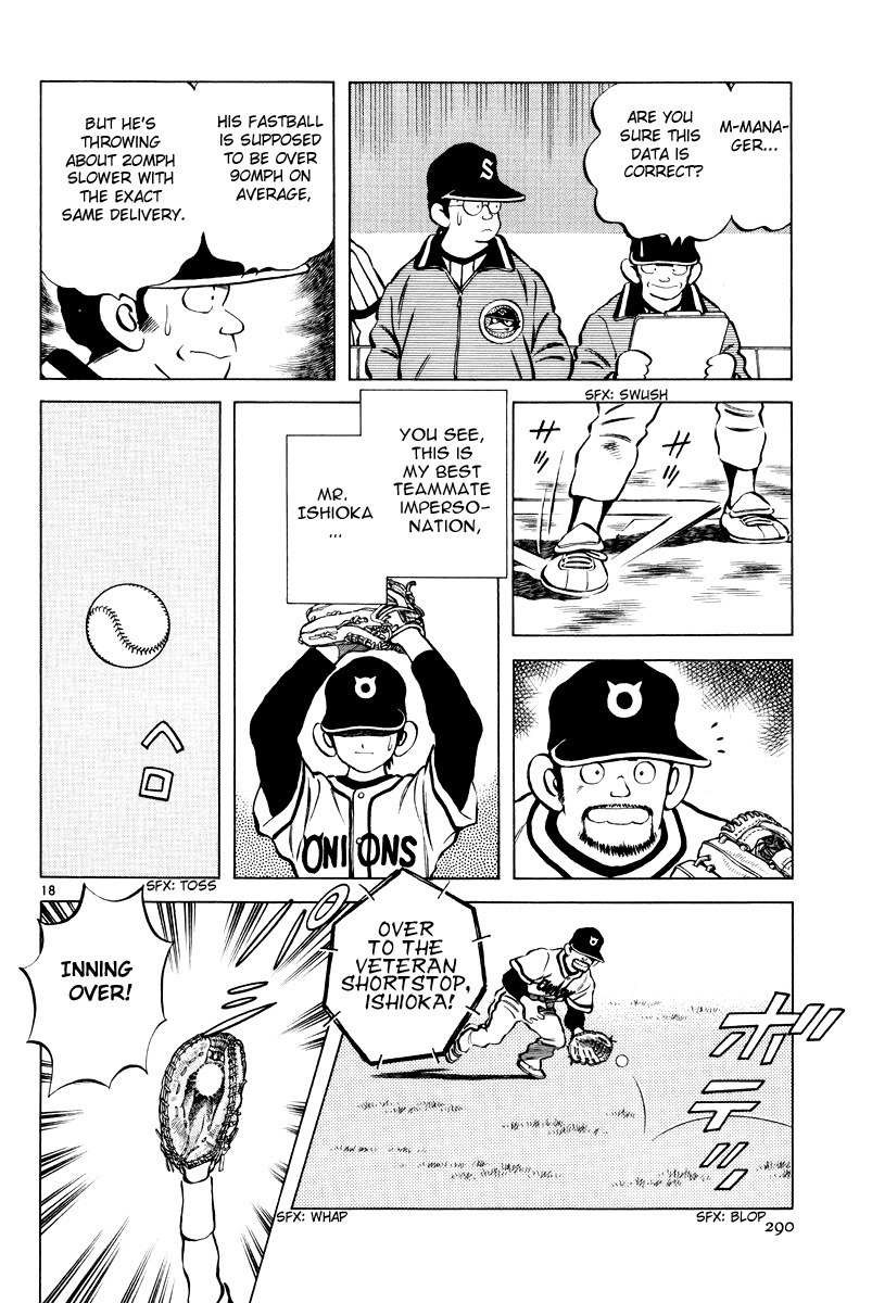 Idol A Chapter 3 page 17 - Chapter 3