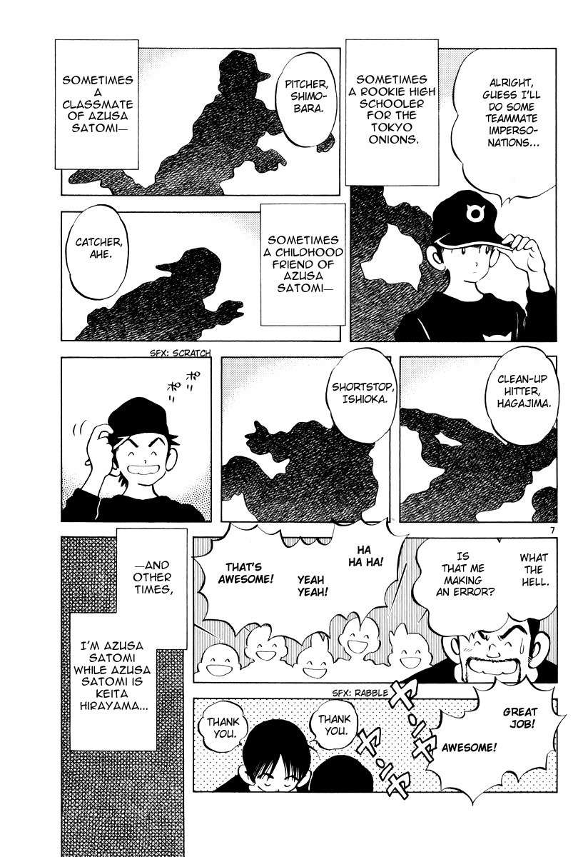 Idol A Chapter 3 page 6 - Chapter 3