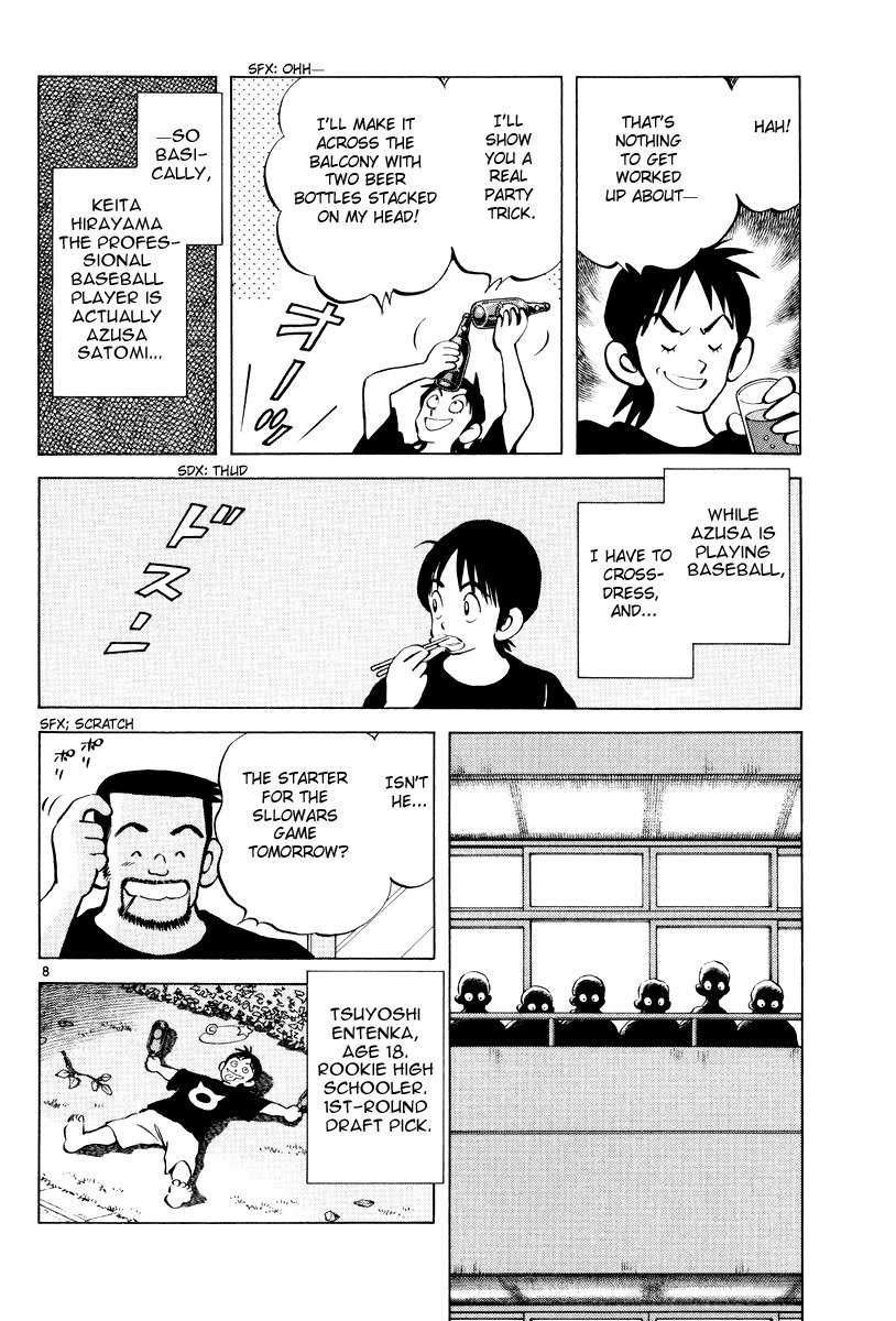 Idol A Chapter 3 page 7 - Chapter 3