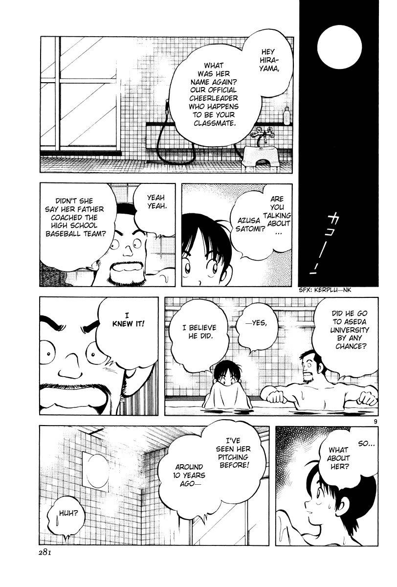 Idol A Chapter 3 page 8 - Chapter 3