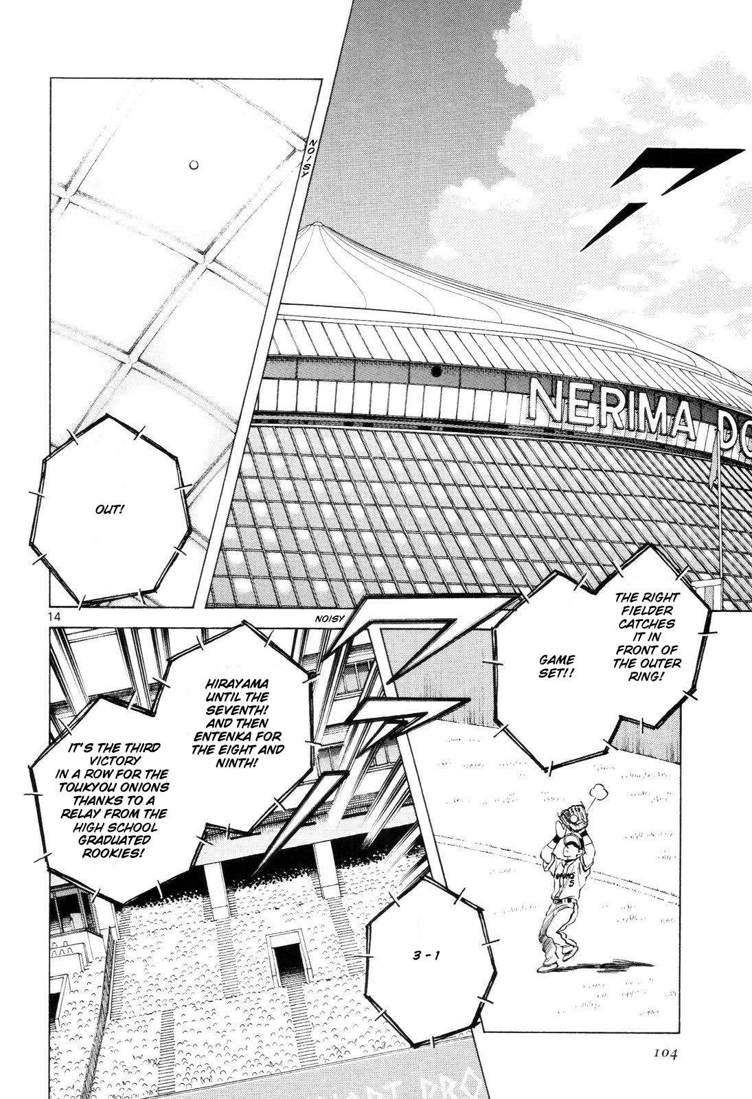 Idol A Chapter 4 page 15 - Chapter 4: My First Love, eh?