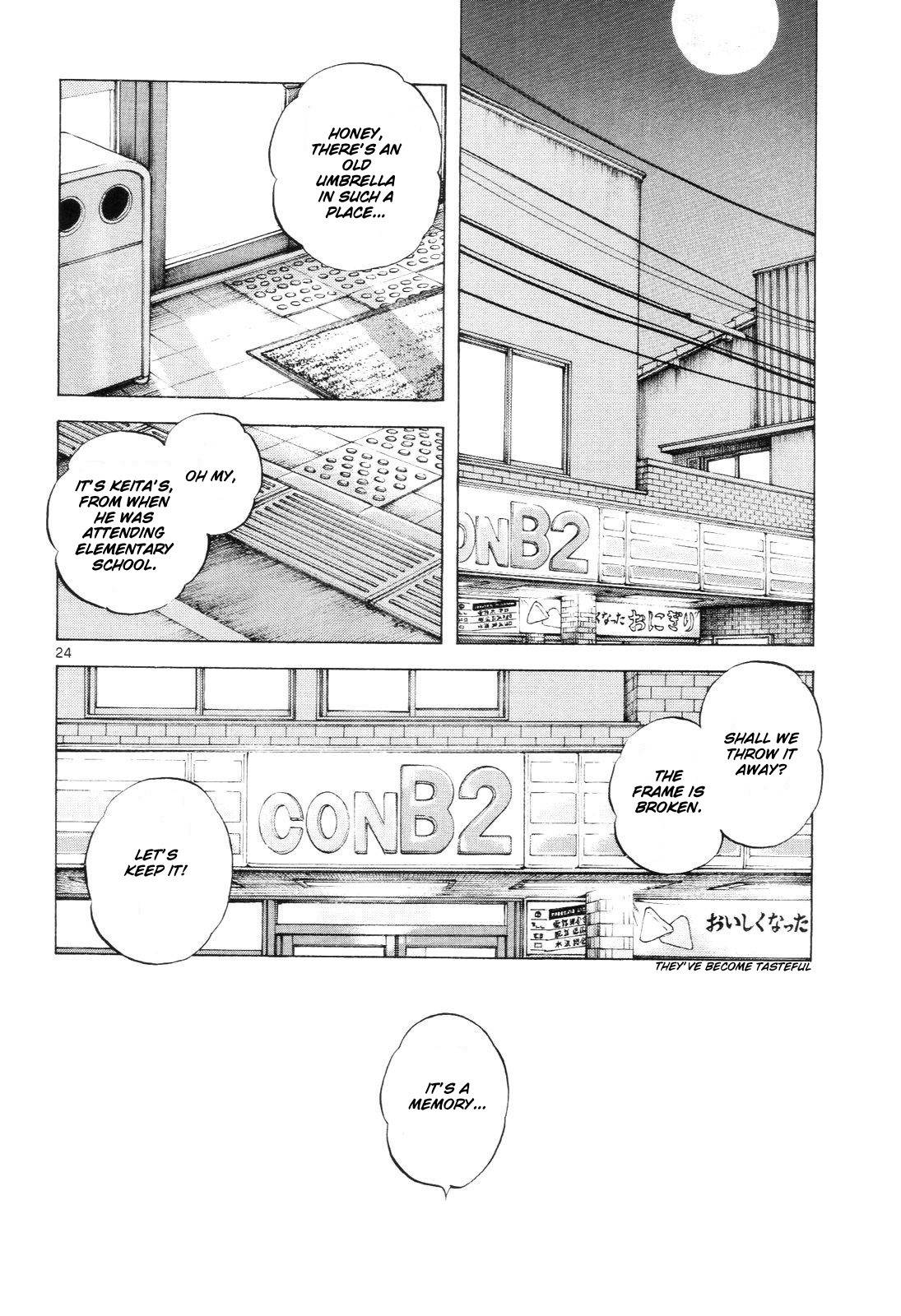Idol A Chapter 4 page 25 - Chapter 4: My First Love, eh?