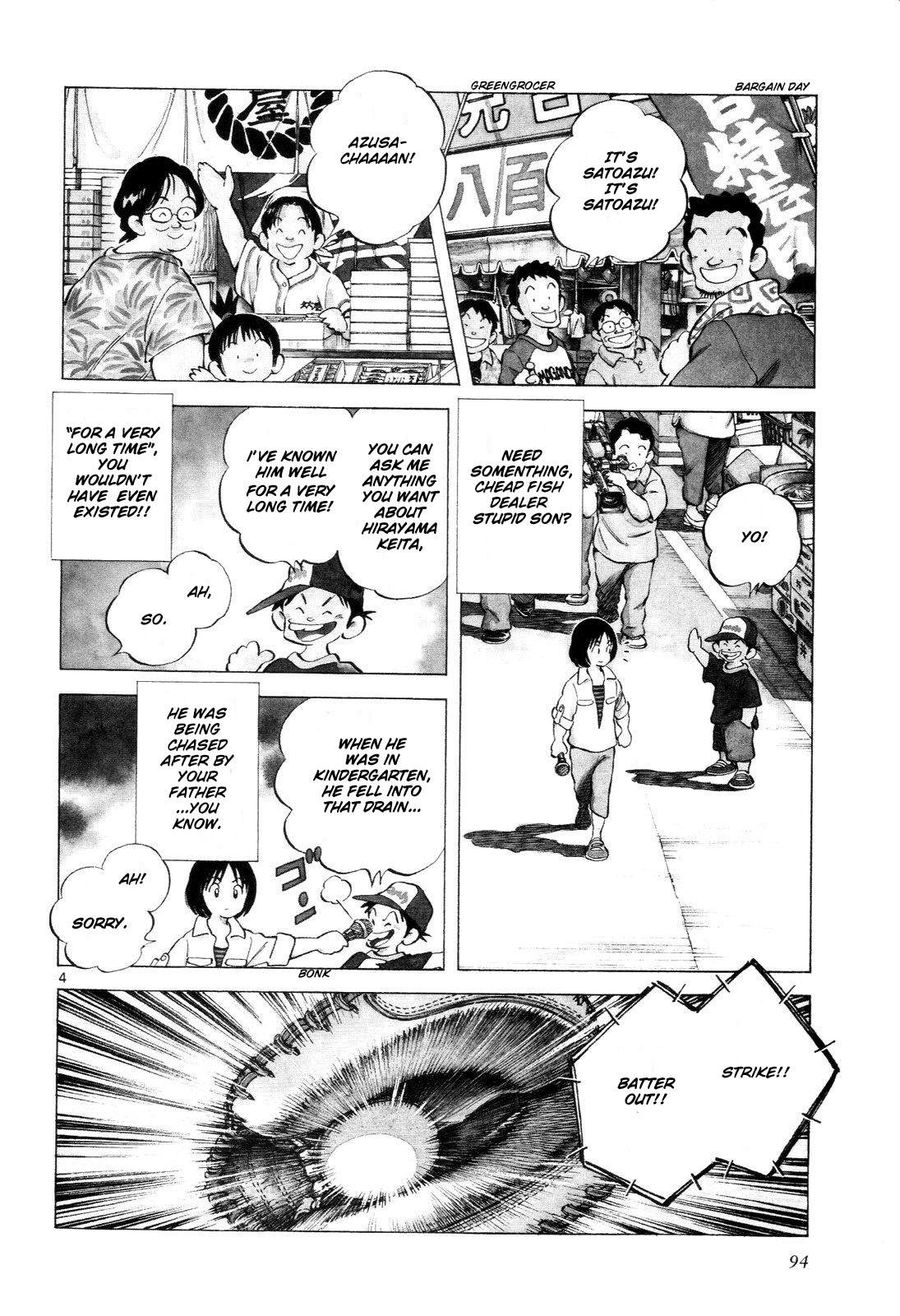 Idol A Chapter 4 page 5 - Chapter 4: My First Love, eh?