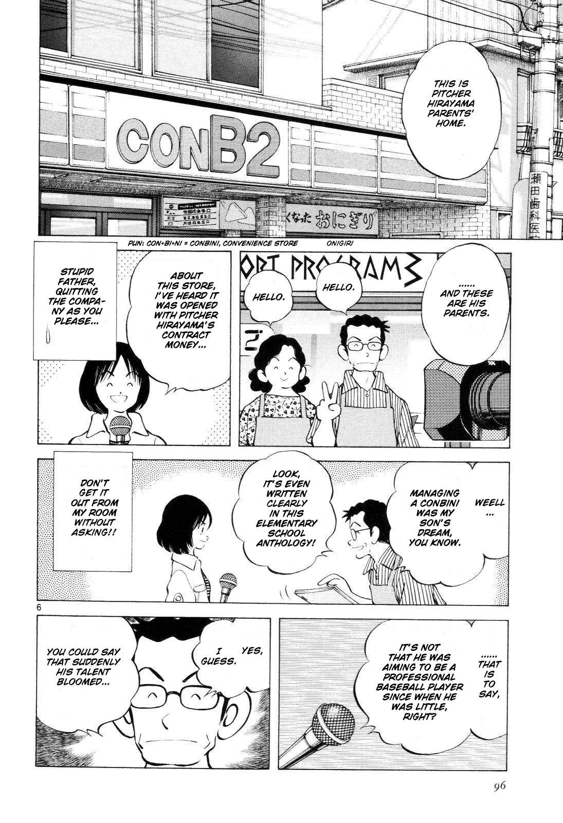 Idol A Chapter 4 page 7 - Chapter 4: My First Love, eh?