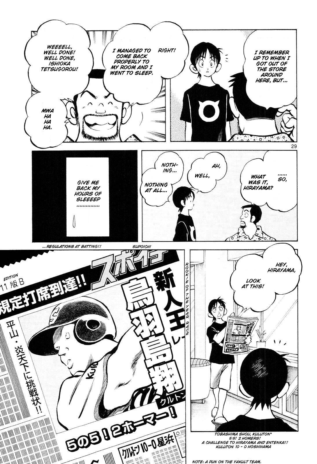 Idol A Chapter 5 page 30 - Chapter 5: The Happiest in the World