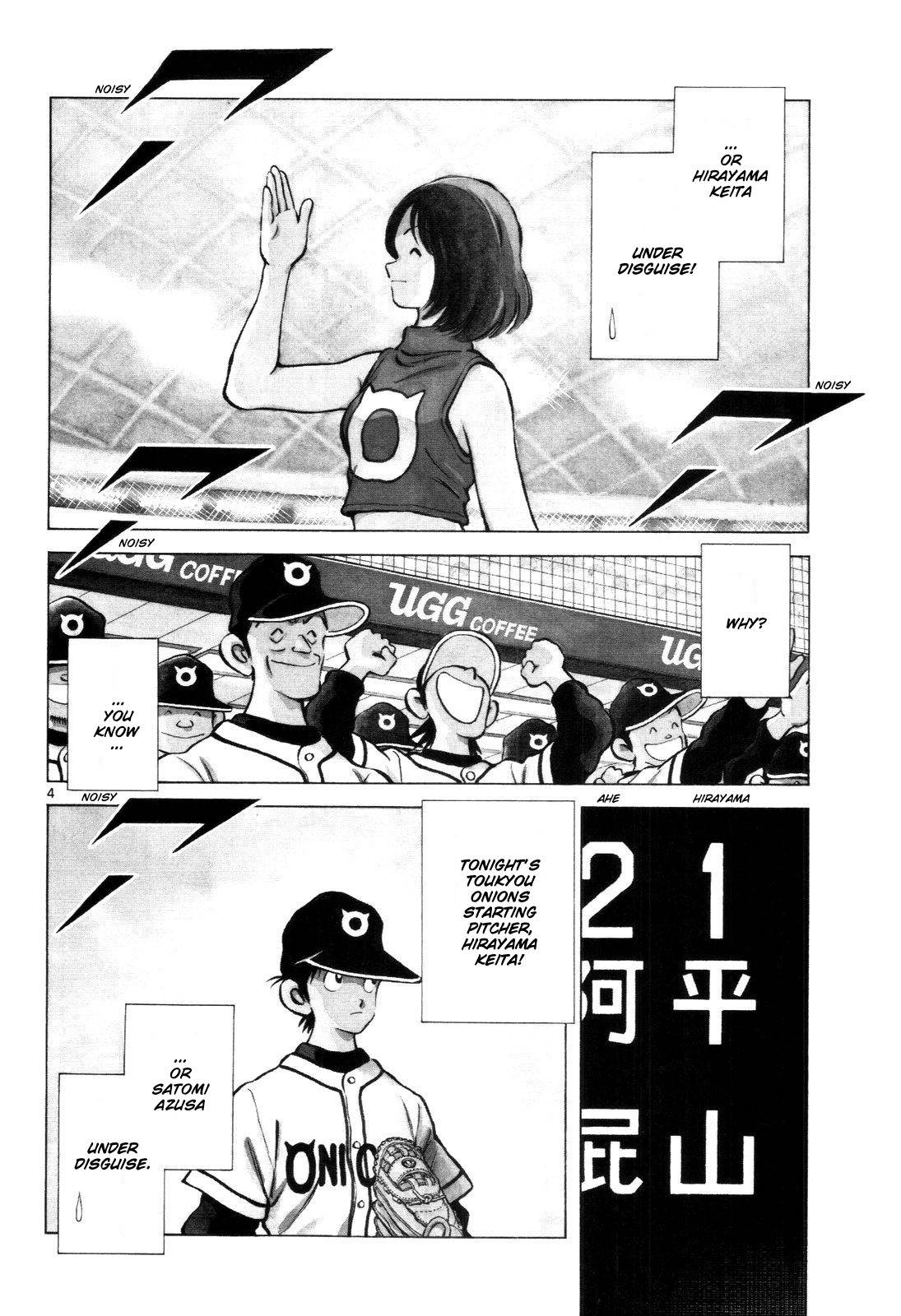 Idol A Chapter 5 page 5 - Chapter 5: The Happiest in the World
