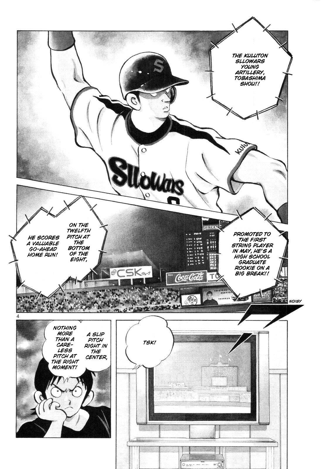 Idol A Chapter 6 page 5 - Chapter 6: Unbelievable