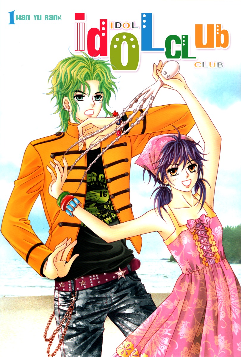 Idol Clubs Chapter 1 page 1 - Chapter 1