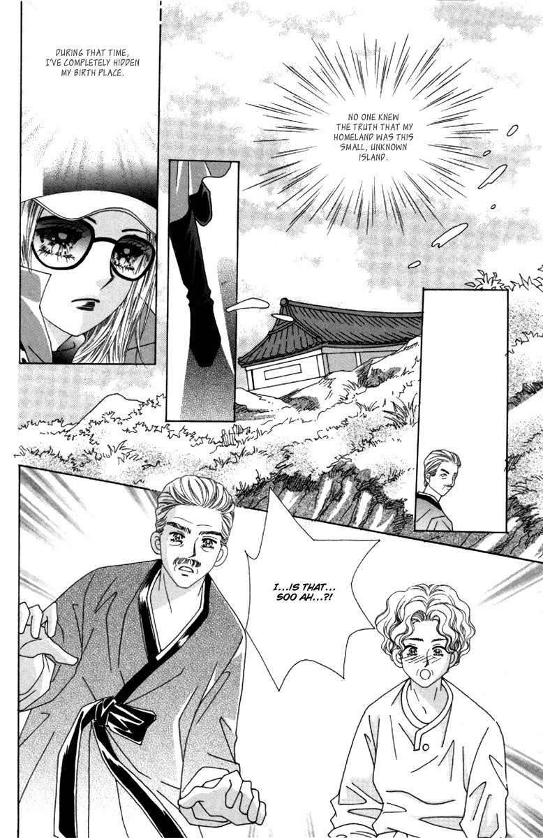 Idol Clubs Chapter 1 page 24 - Chapter 1