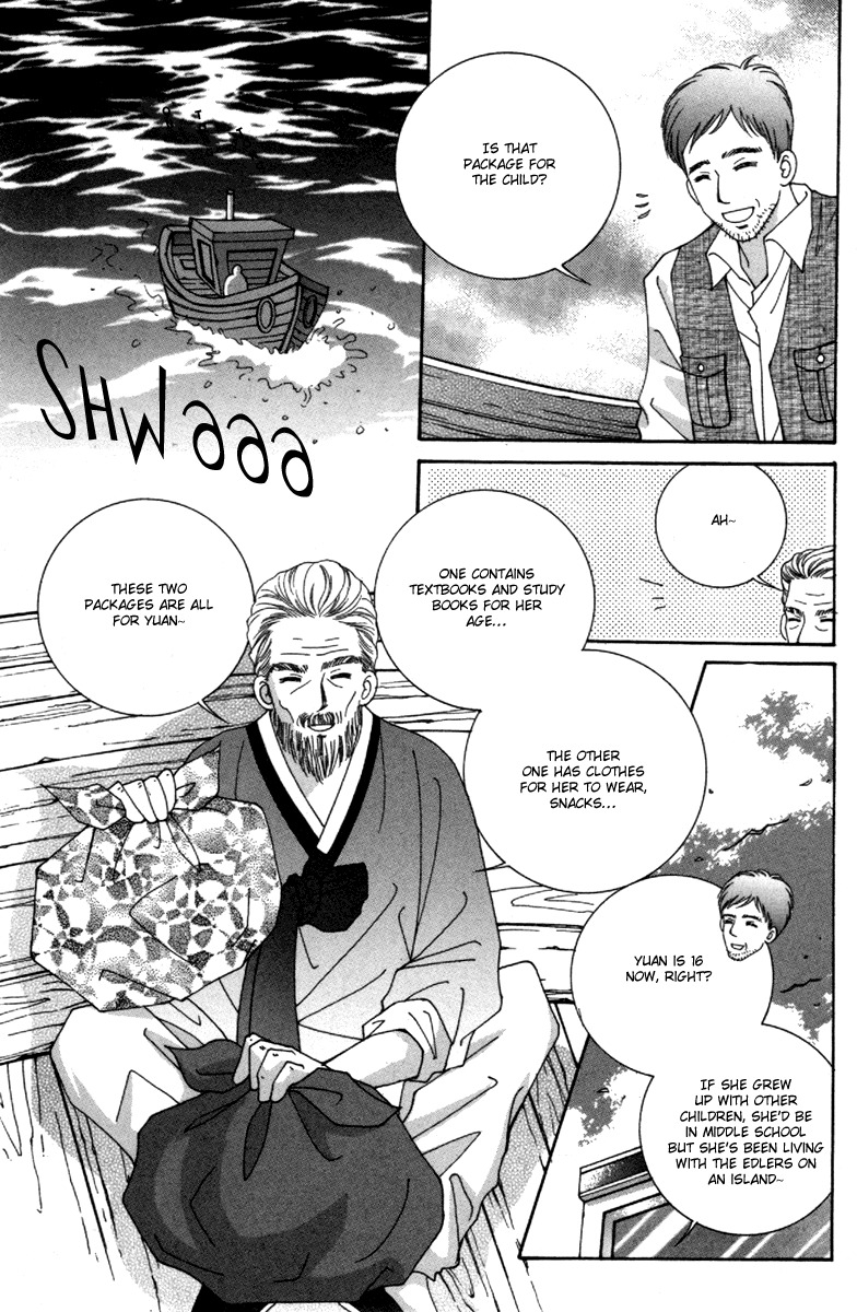Idol Clubs Chapter 1 page 33 - Chapter 1
