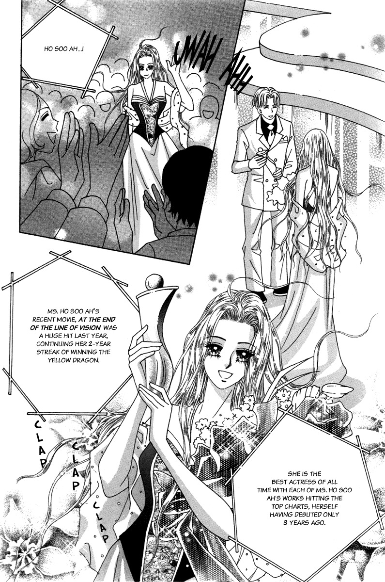 Idol Clubs Chapter 1 page 6 - Chapter 1