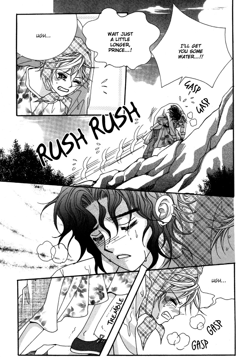 Idol Clubs Chapter 2 page 9 - Chapter 2