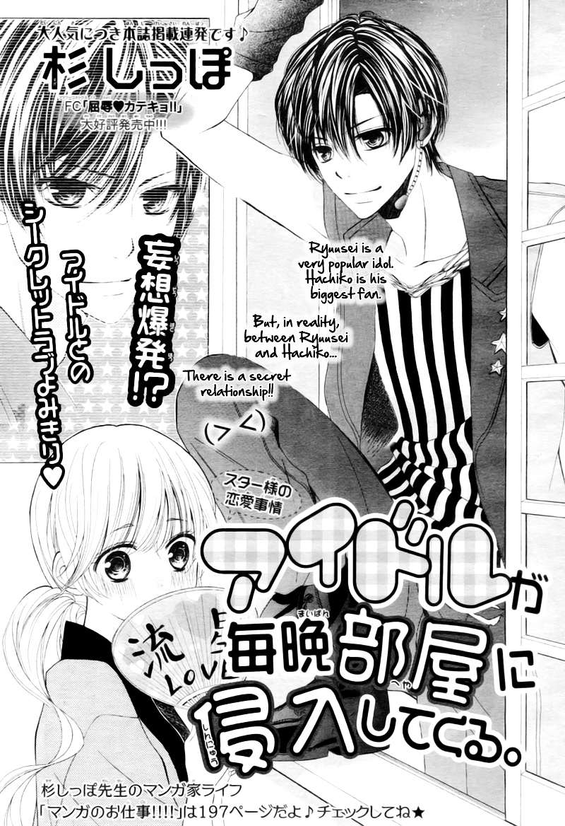 Idol ga Maiban Heya ni Shinnyuu Shitekuru Chapter 0 page 5 - Chapter ibi-manga : [Oneshot]