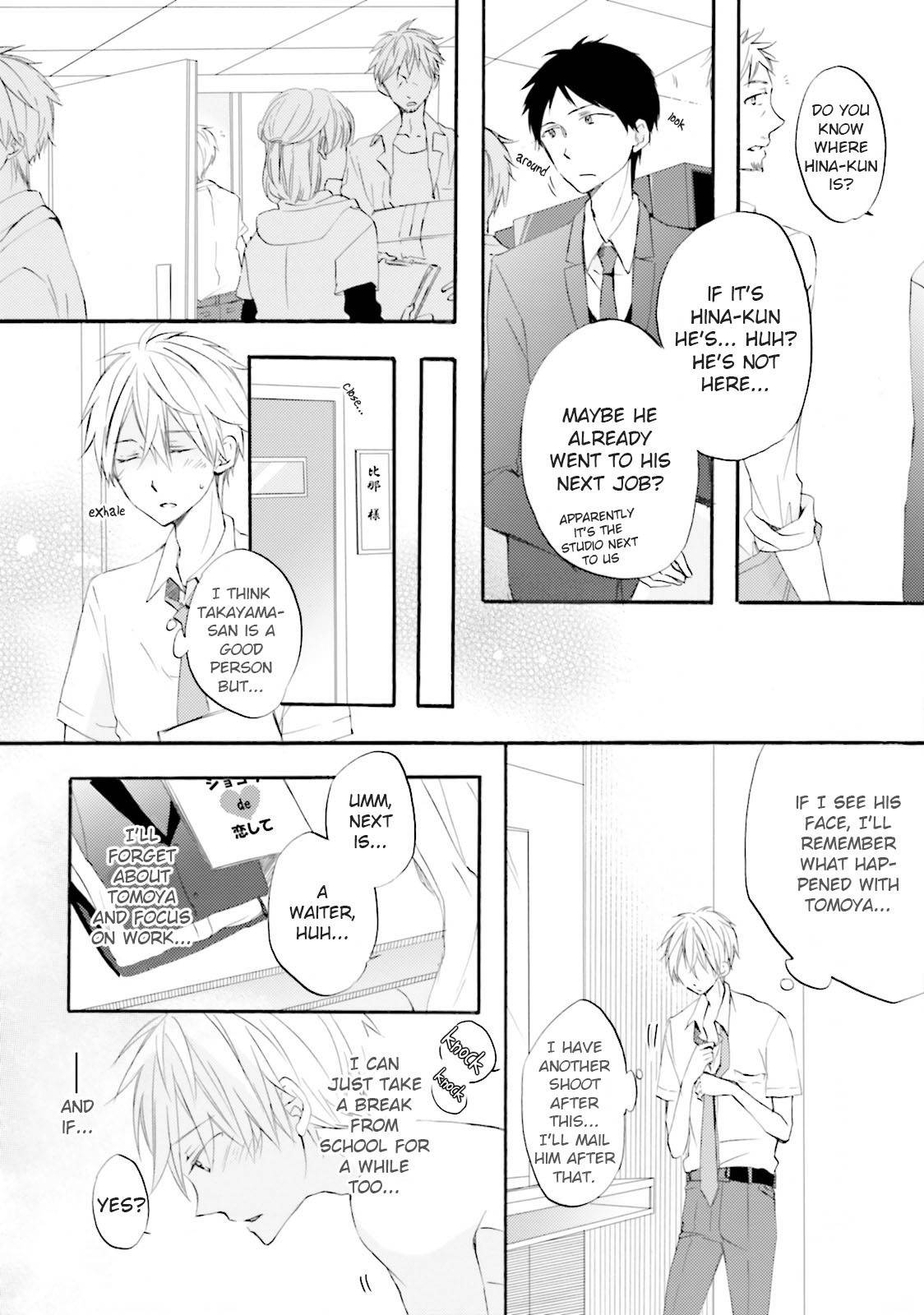 Idol-kun wa Koi wo Shiranai Chapter 5 page 6 - Chapter 5