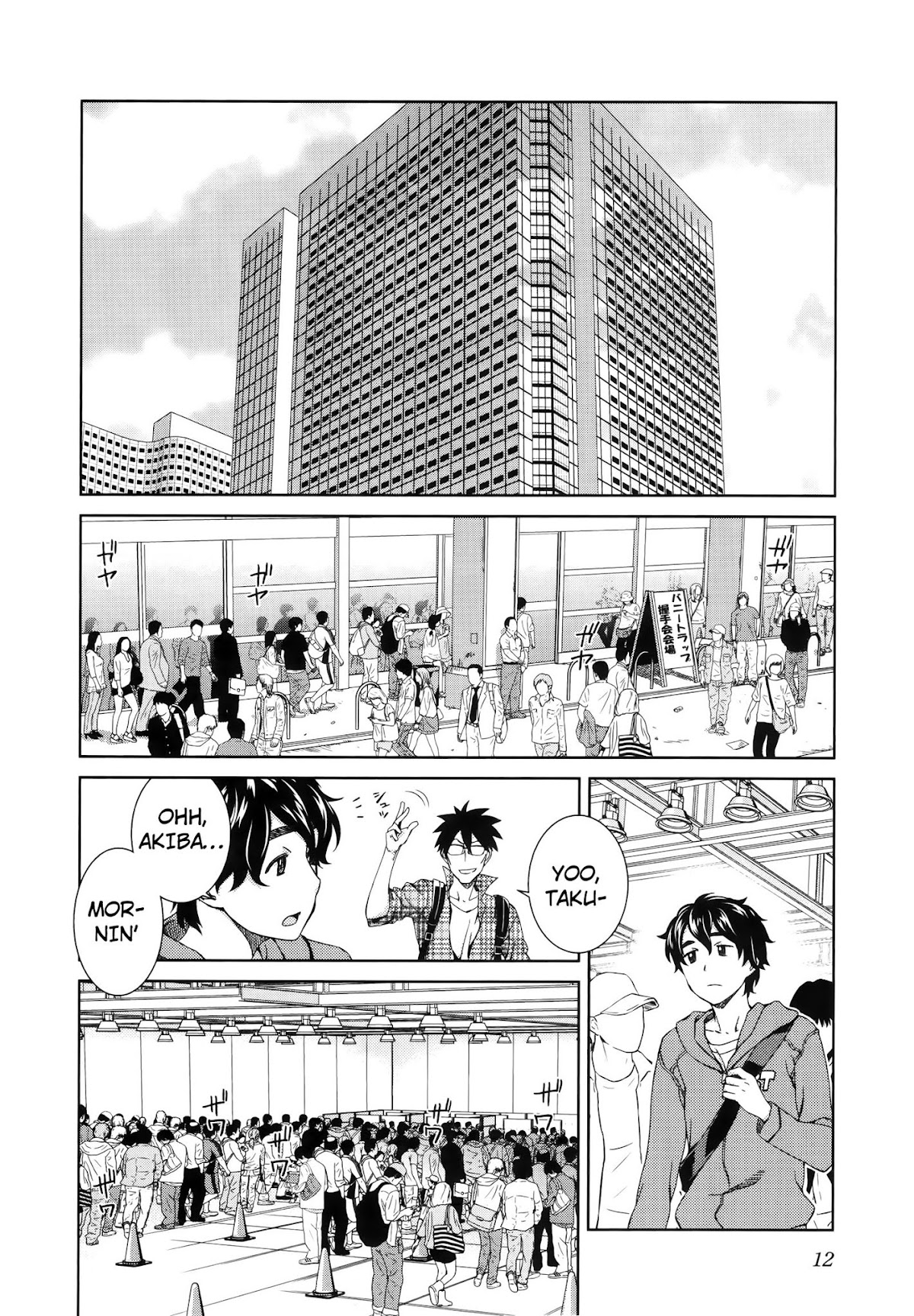 Idol na Kanojo to Wotaku na Boku to Chapter 1 page 13 - Chapter 1