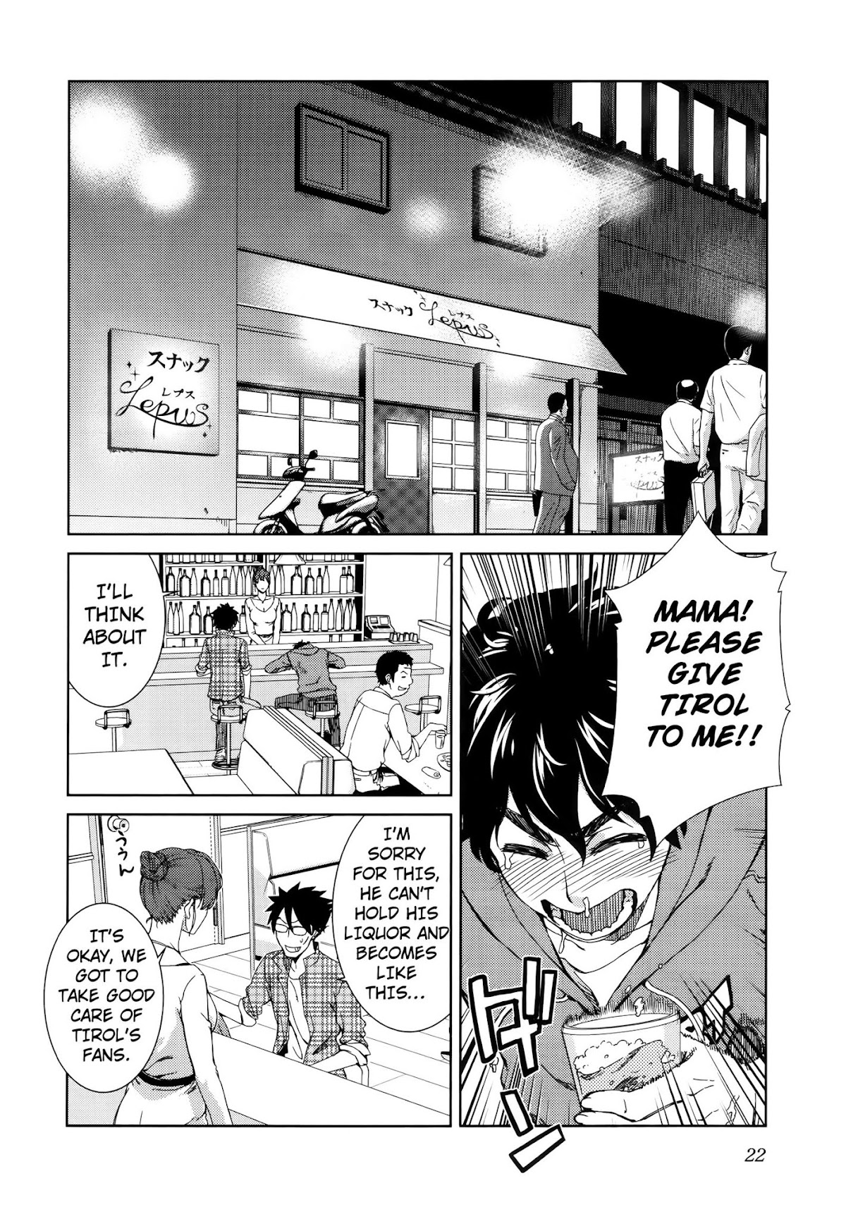 Idol na Kanojo to Wotaku na Boku to Chapter 1 page 23 - Chapter 1