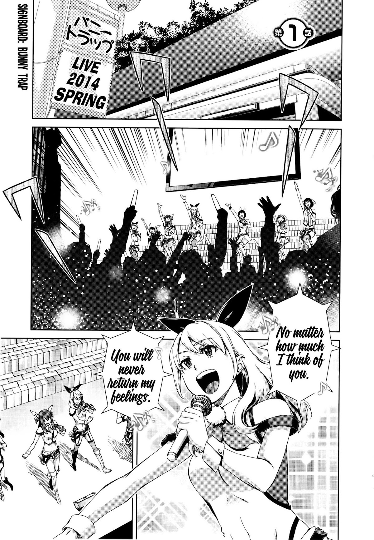 Idol na Kanojo to Wotaku na Boku to Chapter 1 page 5 - Chapter 1
