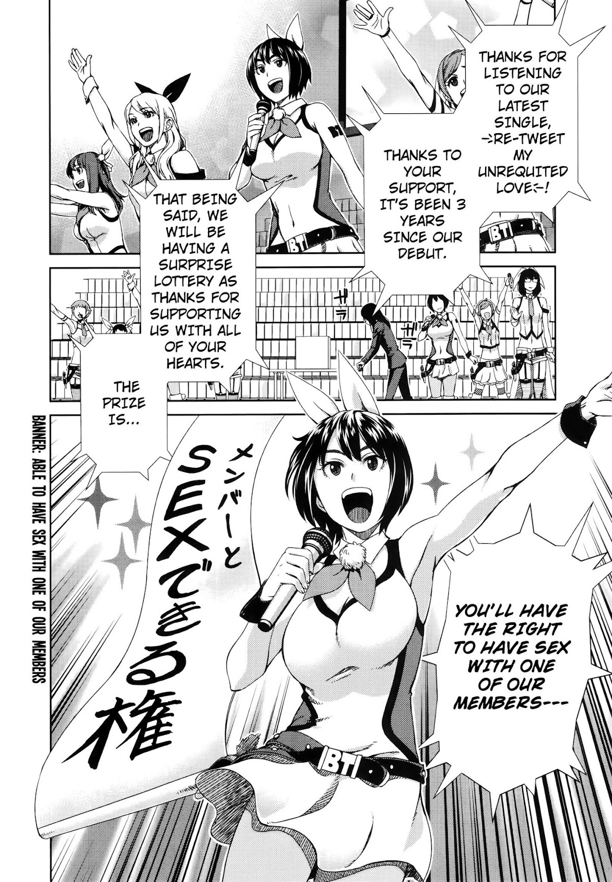 Idol na Kanojo to Wotaku na Boku to Chapter 1 page 7 - Chapter 1