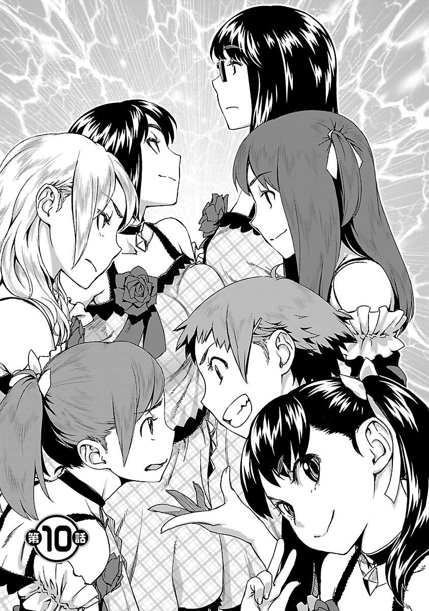 Idol na Kanojo to Wotaku na Boku to Chapter 10 page 1 - Chapter 10