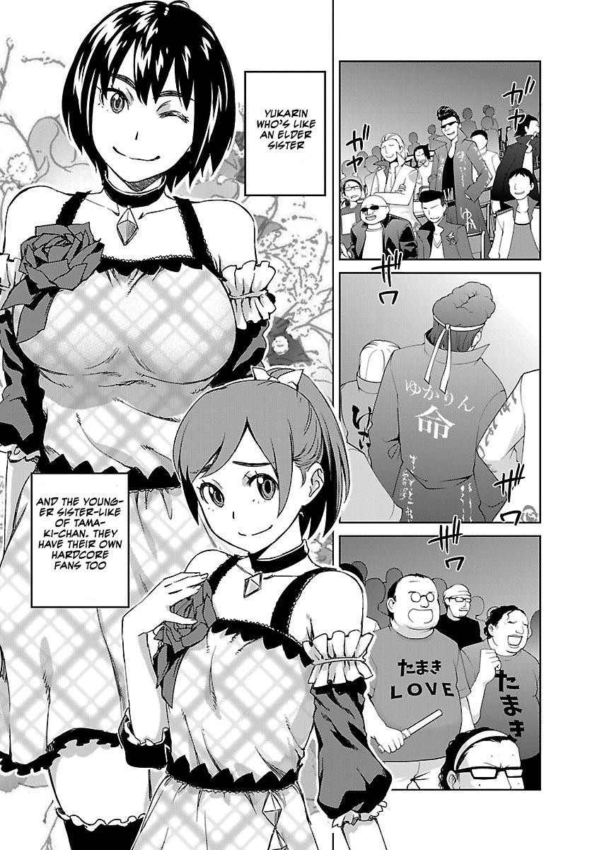 Idol na Kanojo to Wotaku na Boku to Chapter 10 page 19 - Chapter 10