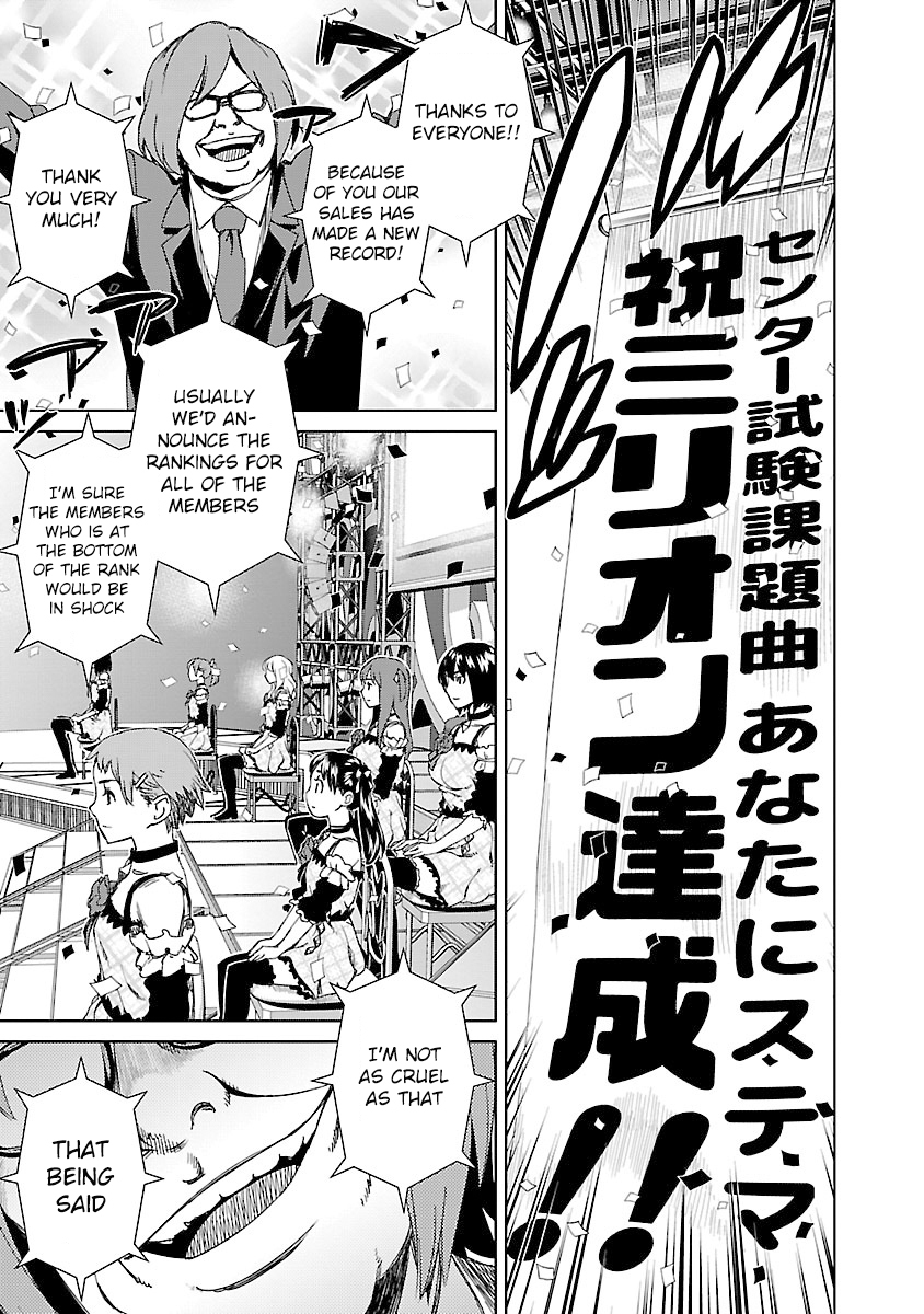Idol na Kanojo to Wotaku na Boku to Chapter 11 page 2 - Chapter 11