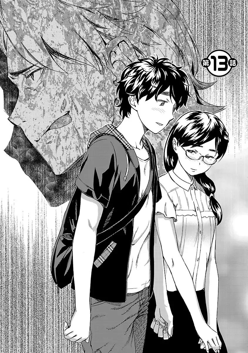 Idol na Kanojo to Wotaku na Boku to Chapter 13 page 3 - Chapter 13