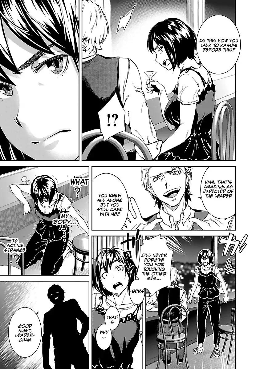Idol na Kanojo to Wotaku na Boku to Chapter 13 page 7 - Chapter 13