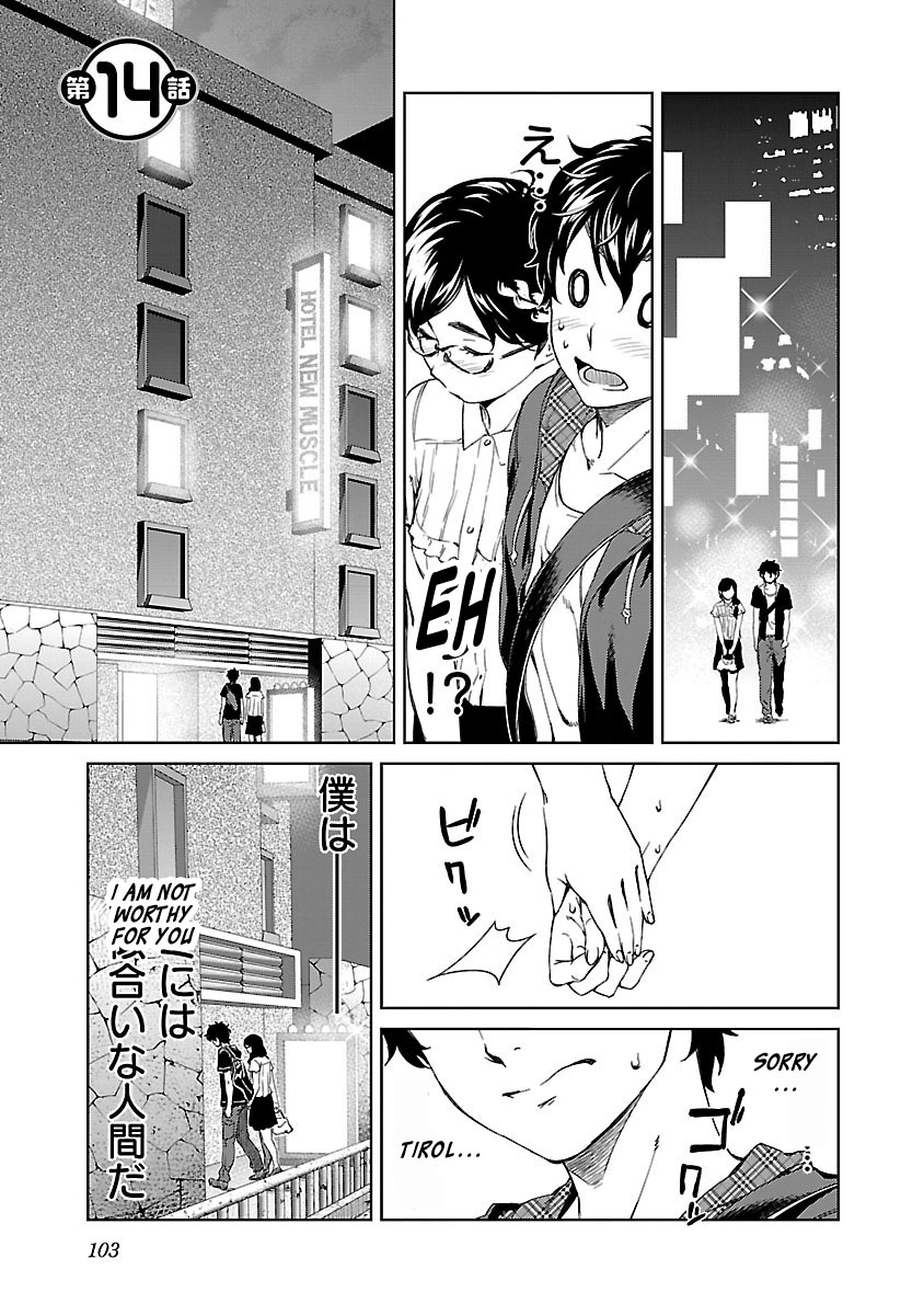 Idol na Kanojo to Wotaku na Boku to Chapter 14 page 4 - Chapter 14