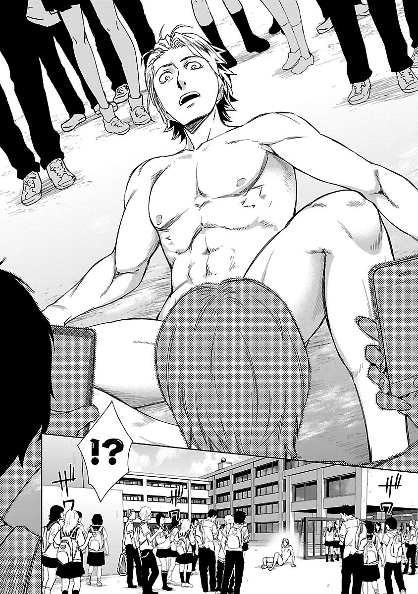 Idol na Kanojo to Wotaku na Boku to Chapter 15 page 23 - Chapter 15