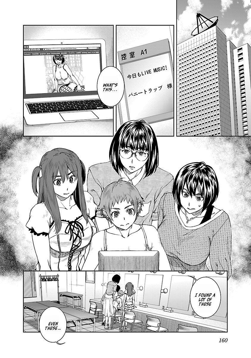 Idol na Kanojo to Wotaku na Boku to Chapter 16 page 4 - Chapter 16