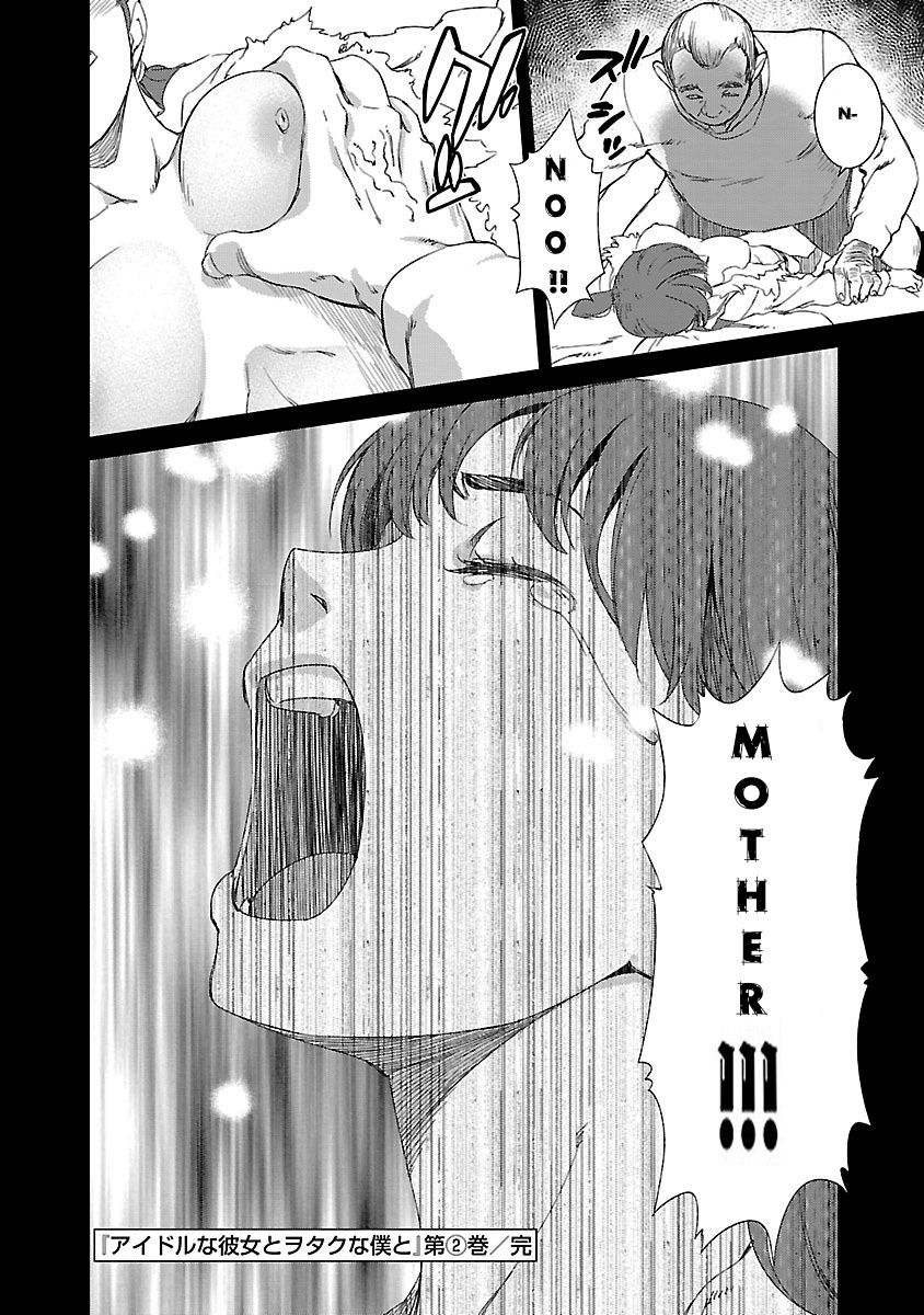 Idol na Kanojo to Wotaku na Boku to Chapter 17 page 10 - Chapter 17