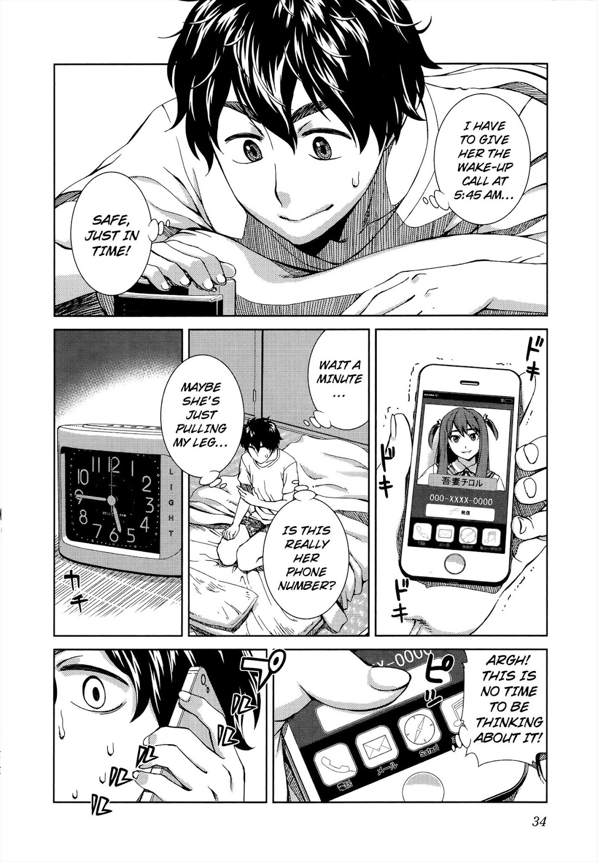 Idol na Kanojo to Wotaku na Boku to Chapter 2 page 4 - Chapter 2