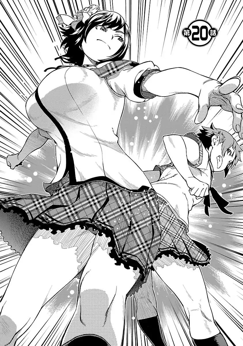 Idol na Kanojo to Wotaku na Boku to Chapter 20 page 2 - Chapter 20