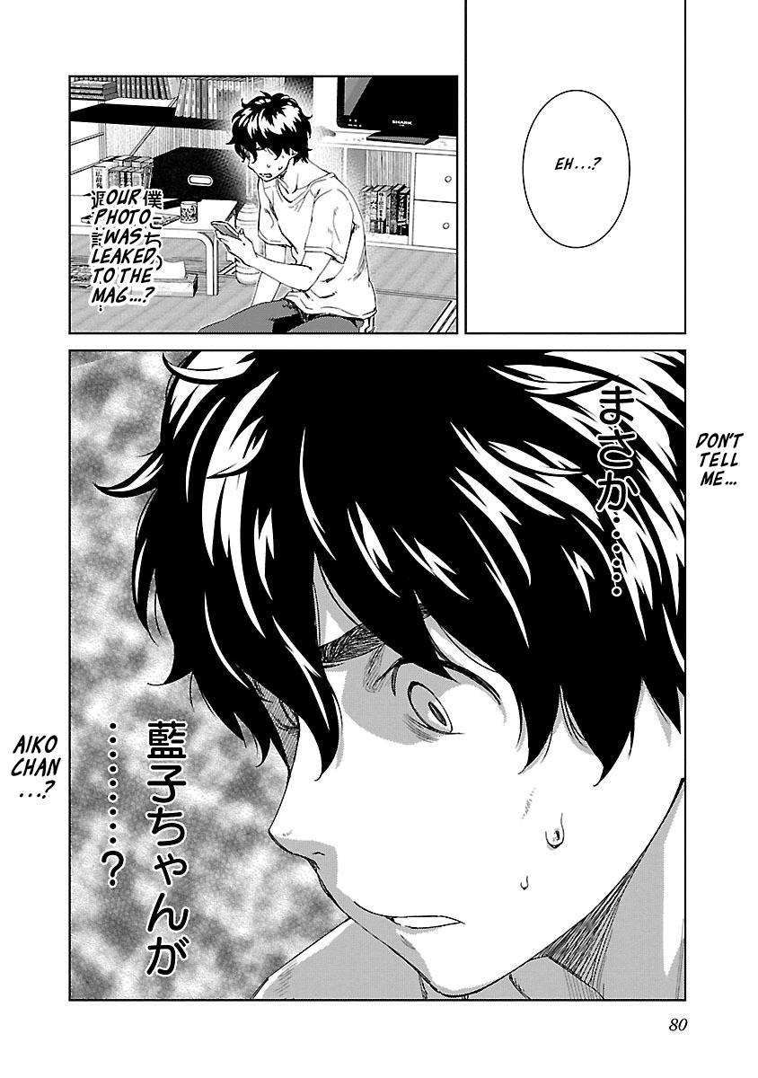Idol na Kanojo to Wotaku na Boku to Chapter 21 page 15 - Chapter 21